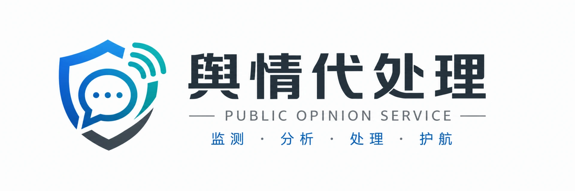 云创青禾｜短视频平台合规权益维护与企业舆情服务