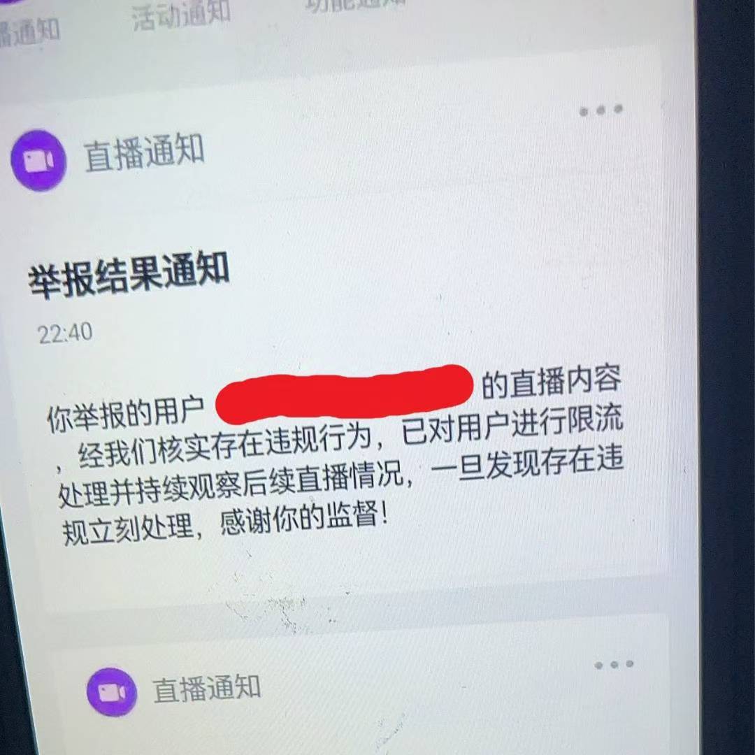 抖音原创视频搬运证据整理