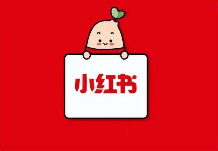小红书恶意避雷与不实笔记应对
